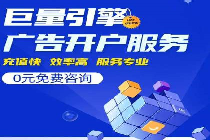 掌握开户高返点技巧：成功案例解读