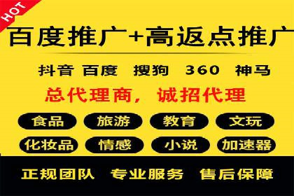 成功sem公司的广告优化经验